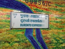 Sealdah New Delhi Duronto Express Wikipedia