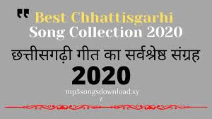 View & download product photos, lifestyle images and logos on flickr. 30 à¤›à¤¤ à¤¤ à¤¸à¤—à¤¢ à¤— à¤¨ Best Chhattisgarhi Song Mp3 Download 2020 Mp3songsdownload