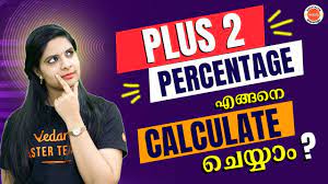 how to calculate your plus two