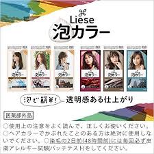 Kao prettia changes the hair color industry in japan!! Kao Liese Bubble Color Hair Dye Dark Navy Ninthavenue Europe