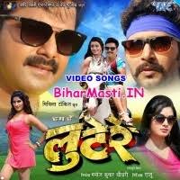 Lootere (Pawan Singh, Akshara Singh) : Video Songs Free Download -  BiharMasti.IN