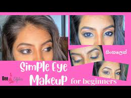 simple eye makeup tutorial for