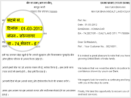 Hindi Letter Writing  screenshot thumbnail     bibliography apa