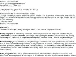 Ms Or Miss Cover Letter Cover Letter Signature New Best Request