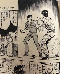 マッドドッグ 1983年 - 津尾尋華のジャンプ打ち切り漫画紹介