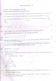 CBSE Class    Mathematics Sample Paper First term     