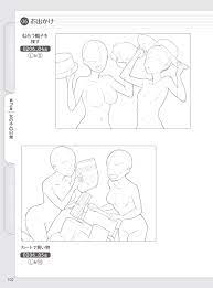 女の子イラストポーズ集 3種類の体型が描ける | ホビージャパンの技法書