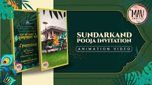 sundarkand pooja invitation card video