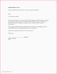 Template Of Business Letter Introduction Filename Email