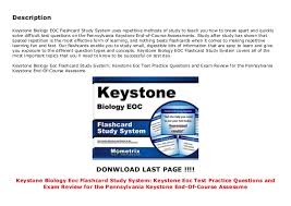 • the assessment is given in one 160 session with a 10 minute break after the first. Keystone Biology Eoc Flashcard Study System Keystone Eoc Test Practi