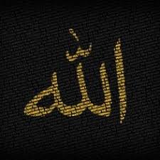 Cara menulis kaligrafi allahu akbar dengan khat naskhi, riq'ah, tsulust, farisi menggunakan spidol snawman. 53 Allahuakbar Ideas Allah Allah Names Allah Wallpaper