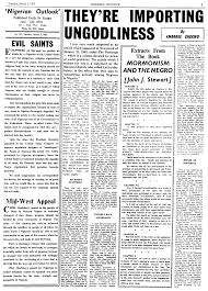        Example  Article from a GBS Newspaper    