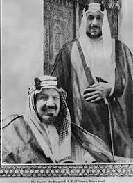 اصدر الملك عبد العزيز مرسوما ملكيا بتسميه الوطن عام 1436هـ