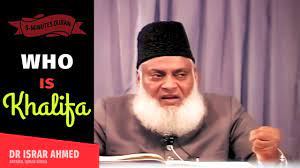 KHALIFA KAUN HOTA HAI? | Dr Israr Ahmed - YouTube