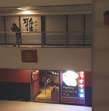Midnight at Cuppage Plaza: Where Japanese Salarymen Keep Loneliness at Bay