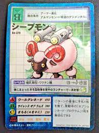 Sheepmon Bo-379 Digimon Adventure Card BANDAI JAPAN Digital Monster VERY  RARE | eBay