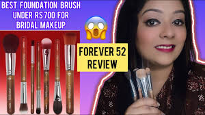 forever52 foundation brushes review