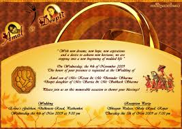 indian marriage invitation card