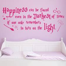 Harry Potter Happiness Wall Sticker