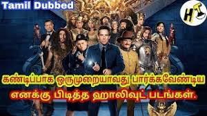 Top 10 inspiration hollywood movies evergreen. 5 Best War Based Action Hollywood Movies Tamil Dubbed Hollywood Tamizha Ø¯ÛŒØ¯Ø¦Ùˆ Dideo
