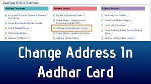 how to change address on aadhar card