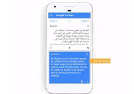 google translate much improved for arabic