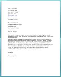 Sample Application Letter For Secondary Teacher Without Experience     Pinterest