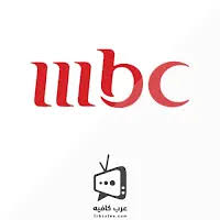 كافيه ام عرب سي بي 1 بث مباشر مشاهدة قناة