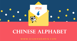 chinese alphabet explained