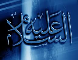 Contoh kaligrafi yang mudah ditiru. Kaligrafi Yang Mudah Dan Indah Gambar Islami