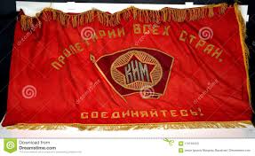 Soviet Communist Flag Embroidered By Hand Spanish Civil War