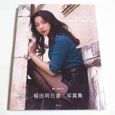 Amazon.co.jp: First Edition Asuka Fukuda Photo Collection 