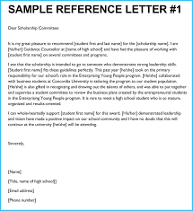 reference letter for employee 8