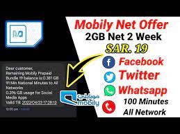 sar code mobily internet package code