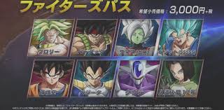 Dragon ball fighterz (ドラゴンボール ファイターズ, doragon bōru faitāzu, lit. Dragon Ball Fighterz Goku Vegeta Android N 17 Bitfeed Co