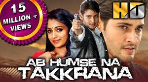 south superhit hindi dubbed full