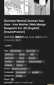 Kuroiwa Menou] Gouwan Kaa- chan - Iron Mother (Web Manga Bangaichi Vol. 20)  [English] [InsanePraetor] AL (web
