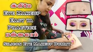 silicon eye makeup dummy