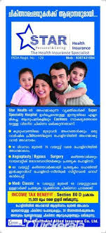 Under this plan, you will be able to include your whole family and is a family floater health insurance plan. Star Health Insurance Company Ltd In Kollam Kollam