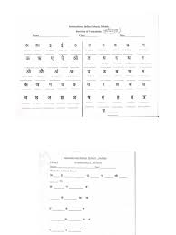 Activity based hindi pdf worksheets. Hindi Worksheets Class 1