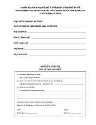 Biodata form is a document used by companies and business organizations to collect details about prospective applicants. 20 Printable Bio Data Form For Interview Templates Fillable Samples In Pdf Word To Download Pdffiller