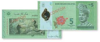 Pada 16 ogos 1972, bank negara malaysia menerima ejaan baru bahasa malaysia dalam pencetakan wang kertas sementara reka bentuknya kekal. Gambar Wang Kertas Malaysia Terbaru Ramai Yang Teruja Tak Sabar Nak Tengok Sensasi Selebriti