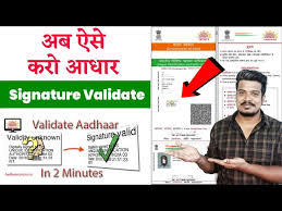 validate aadhaar signature