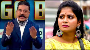 Bigg boss tamil season 4. Vijay Tv Files Case Against Bigg Boss Tamil 3 Madhumitha Kamal Haasan Cinema Express