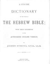 Namun, juga melalui menu makanan yang tersedia di hotelnya. Strong Hebrew Dictionary