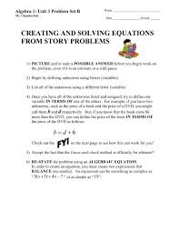 Unit 3 Problem Set B Mathchamber