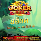 super slot joker,download gta san andreas vip mod v3,gta sa download free,true sport hd5,