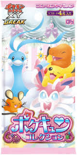 The most common pokemon card cute material is paper. Pokekyun Collection Tcg Bulbapedia The Community Driven Pokemon Encyclopedia