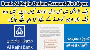 Being able to check information about the. Bank Al Rajhi Online Account Open Problem Youtube