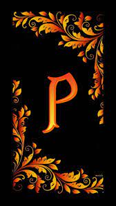200 letter p wallpapers wallpapers com